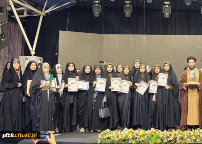 افتخاری دیگر برای دانشگاه فرهنگیان استان خوزستان