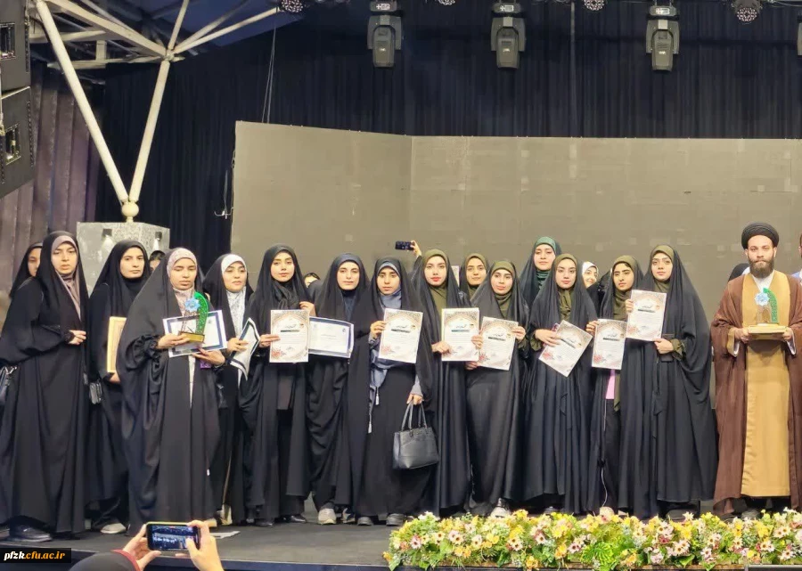 افتخاری دیگر برای دانشگاه فرهنگیان استان خوزستان