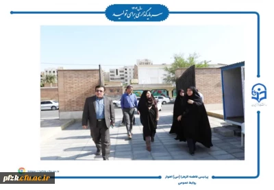 بازدید سرپرست اداره کل سیاسی، انتخابات و تقسیمات کشوری استانداری خوزستان از روند تجهیز ساختمان های رفاهی و آموزشی پردیس حضرت فاطمه  الزهرا (س) اهواز 