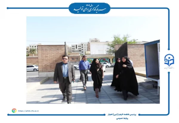 بازدید سرپرست اداره کل سیاسی، انتخابات و تقسیمات کشوری استانداری خوزستان از روند تجهیز ساختمان های رفاهی و آموزشی پردیس حضرت فاطمه  الزهرا (س) اهواز 