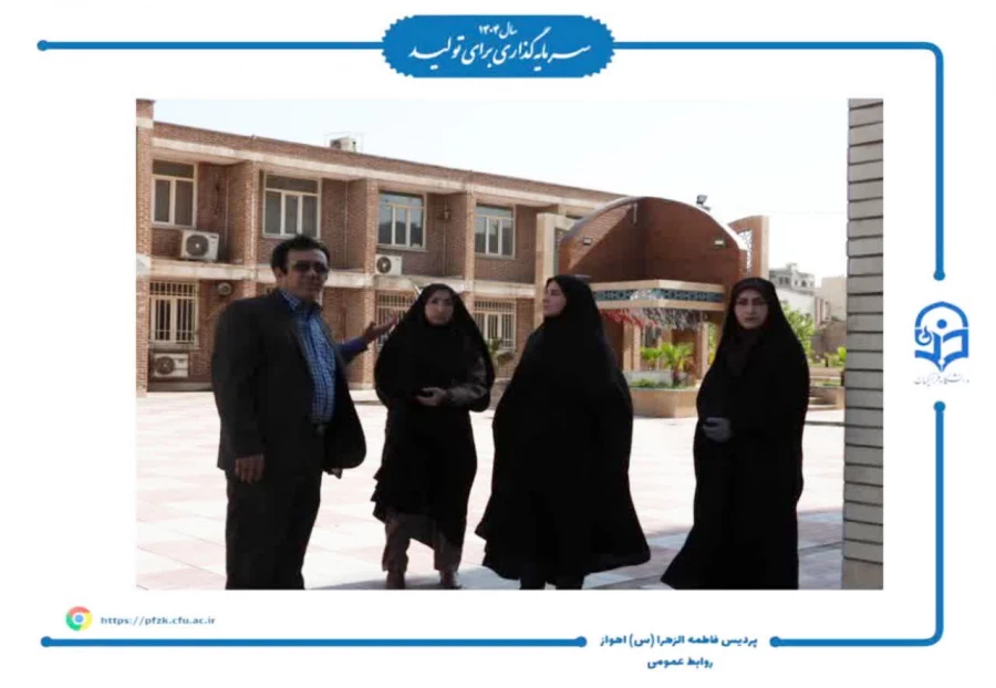 بازدید سرپرست اداره کل سیاسی، انتخابات و تقسیمات کشوری استانداری خوزستان از روند تجهیز ساختمان های رفاهی و آموزشی پردیس حضرت فاطمه  الزهرا (س) اهواز 