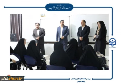 بازدید سرپرست دانشگاه فرهنگیان از آغاز سال تحصیلی ۱۴۰۵-۱۴۰۴ در پردیس حضرت فاطمه الزهرا(س) اهواز 