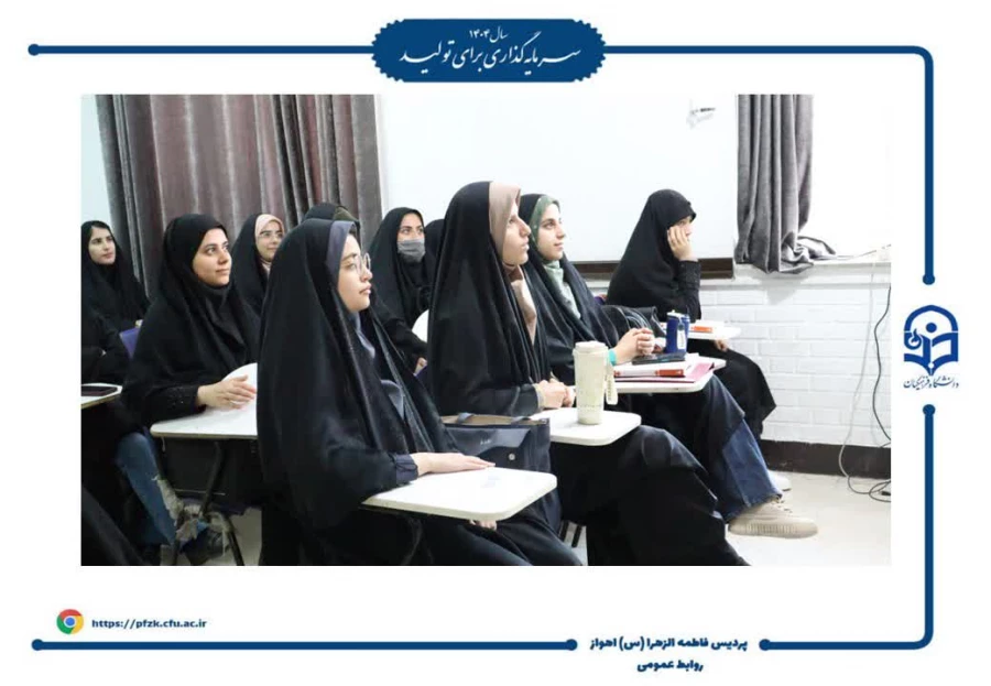 بازدید سرپرست دانشگاه فرهنگیان از آغاز سال تحصیلی ۱۴۰۵-۱۴۰۴ در پردیس حضرت فاطمه الزهرا(س) اهواز 