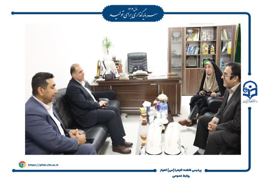 بازدید سرپرست دانشگاه فرهنگیان از آغاز سال تحصیلی ۱۴۰۵-۱۴۰۴ در پردیس حضرت فاطمه الزهرا(س) اهواز 