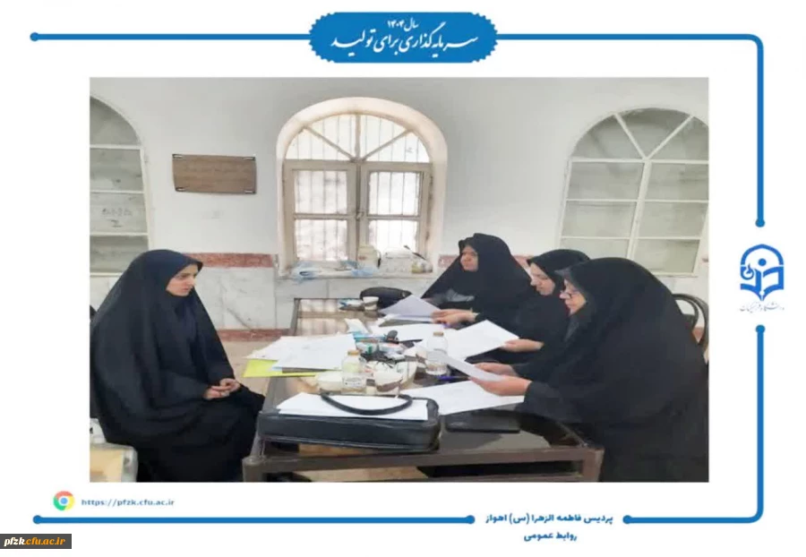 برگزاری فرآیند ارزیابی شایستگی های معلمی پذیرفته شدگان استعدادهای برتر ملی استان خوزستان  