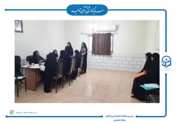 برگزاری فرآیند ارزیابی شایستگی های معلمی پذیرفته شدگان استعدادهای برتر ملی استان خوزستان  