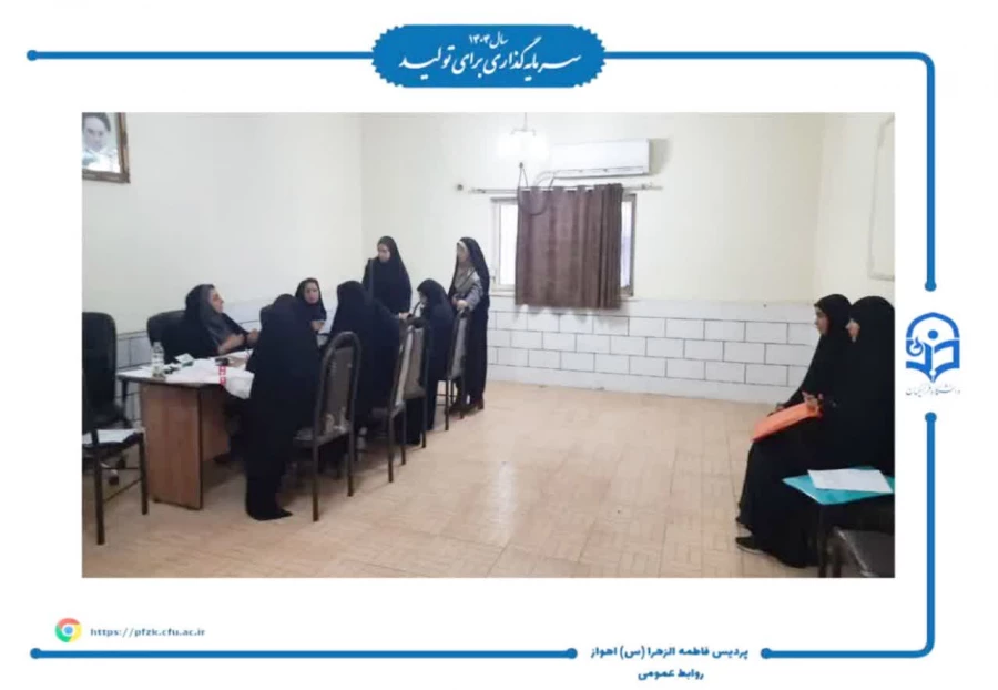 برگزاری فرآیند ارزیابی شایستگی های معلمی پذیرفته شدگان استعدادهای برتر ملی استان خوزستان  