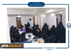 آغاز ثبت  نام حضوری پذیرفته شدگان آزمون سراسری ۱۴۰۴ در دانشگاه فرهنگیان خوزستان – پردیس حضرت فاطمه الزهرا(س) اهواز