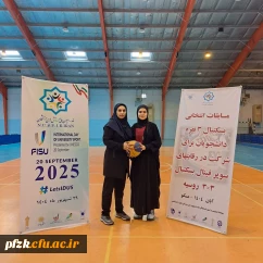 انتخاب دانشجو معلم پردیس حضرت فاطمه الزهرا(س) اهواز در مسابقات بسکتبال سه نفره فدراسیون ملی ورزش های دانشگاهی