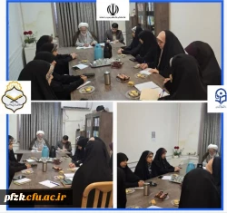 برگزاری جلسه کانون قرآن و عترت 