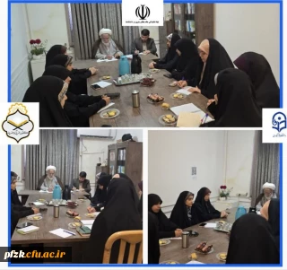 برگزاری جلسه کانون قرآن و عترت 