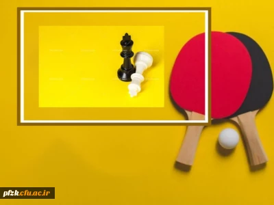 امور دانشجویی پردیس فاطمه الزهرا (س) به مناسبت هفته تربیت بدنی برگزار می کند :

مسابقات ورزشی در رشته های تنیس روی میز، شطرنج