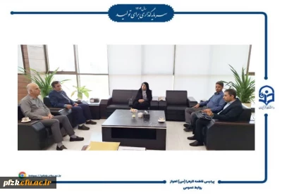 بررسی نهایی فرایند تحویل خوابگاه رفاهی شماره ۲ و ساختمان آموزشی پردیس فاطمه زهرا(س) اهواز  