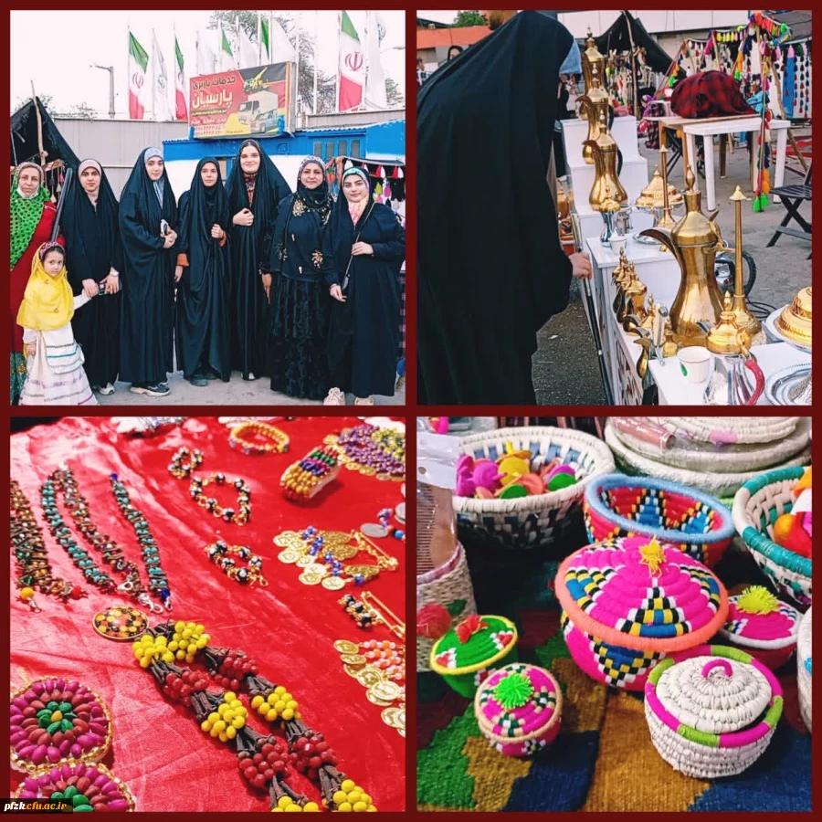  اردوی بازدید از نمایشگاه صنایع دستی توانمندی روستاییان و عشایر واقع در نمایشگاه بین المللی 