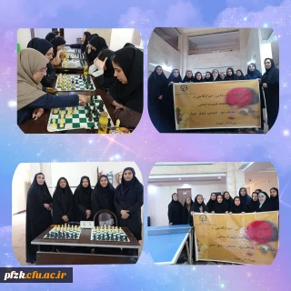 نتایج مسابقات انتخابی تربیت بدنی