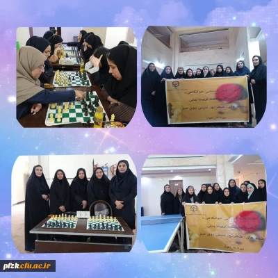 نتایج مسابقات انتخابی تربیت بدنی