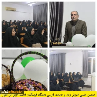 مراسمی فرهنگی و ادبی با حضور جمعی از دوستداران شعر و ادب فارسی 