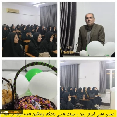 مراسمی فرهنگی و ادبی با حضور جمعی از دوستداران شعر و ادب فارسی 