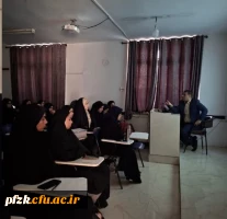 برگزاری کارگاه تاب آوری