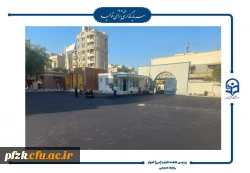 اجرای طرح های زیباسازی و بهسازی محیطی، پردیس حضرت فاطمه الزهرا(س) اهواز