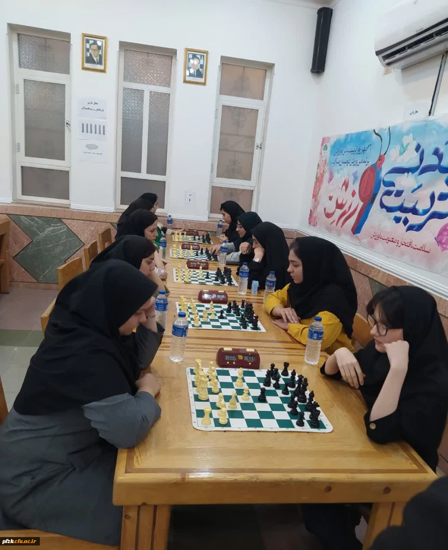 مسابقات شطرنج منطقه ۱۰ کشور گرامیداشت هفته تربیت بدنی برگزار شد 