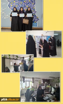 فضا سازی و پخش بروشور آموزشی با موضوع پدافند غیر عامل در بین پرسنل و دانشجو معلمان