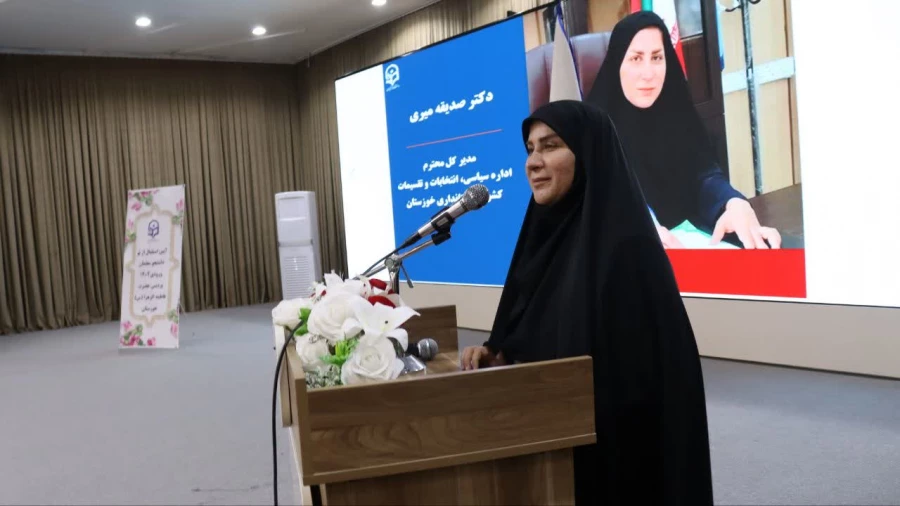 آیین استقبال از نو دانشجومعلمان سال ۱۴۰۴ پردیس حضرت فاطمه الزهرا(س) اهواز