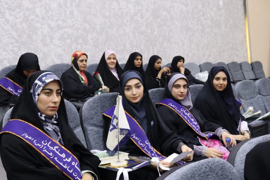 آیین استقبال از نو دانشجومعلمان سال ۱۴۰۴ پردیس حضرت فاطمه الزهرا(س) اهواز