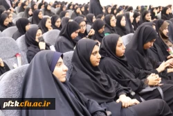 آیین استقبال از نو دانشجومعلمان سال ۱۴۰۴ پردیس حضرت فاطمه الزهرا(س) اهواز