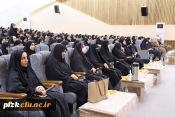 آیین استقبال از نو دانشجومعلمان سال ۱۴۰۴ پردیس حضرت فاطمه الزهرا(س) اهواز