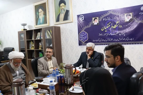 بازدید رئیس دانشگاه فرهنگیان از پردیس حضرت فاطمه الزهرا(س) اهواز و نشست با مسئولان پردیس و شورای صنفی