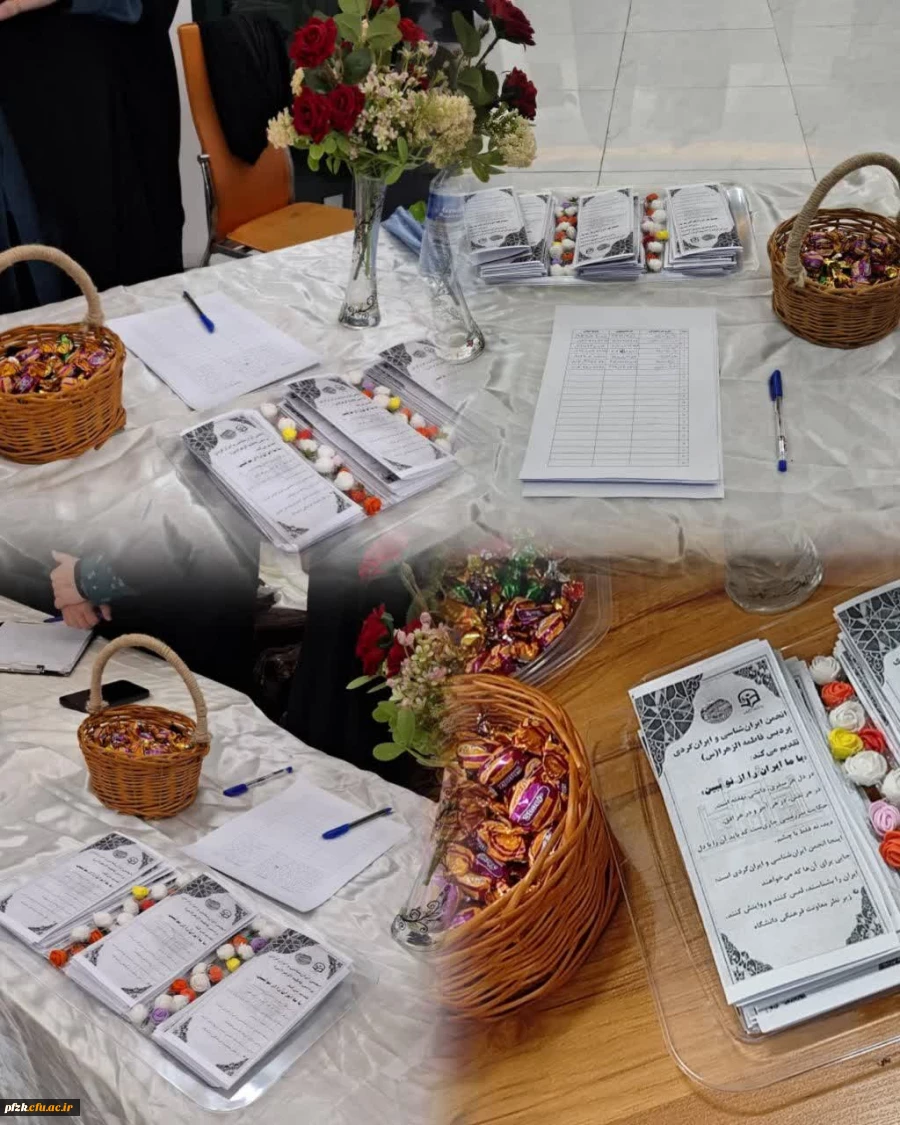  فعالیت کانون ایران شناسی و ایران گردی در برگزاری جشن نو ورودی های ۱۴۰۴