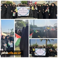 حضور پرشور دانشجو معلمان، کارمندان و اساتید دانشگاه فرهنگیان پردیس حضرت فاطمه زهرا سلام الله علیها در راهپیمایی یوم الله ۱۳ آبان