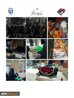  برگزاری مراسم پر فیض دعای کمیل