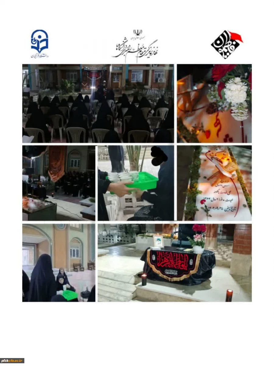  برگزاری مراسم پر فیض دعای کمیل