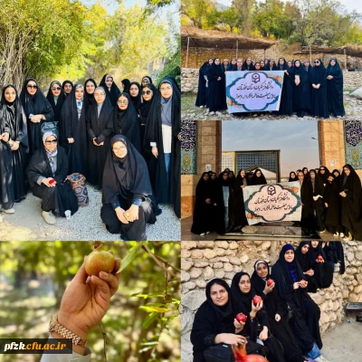 به همت کانون ایرانشناسی و ایران گردی

 اردوی نو دانشجو معلمان به شهرستان باغ ملک