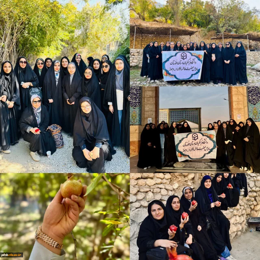  اردوی نو دانشجو معلمان به شهرستان باغ ملک