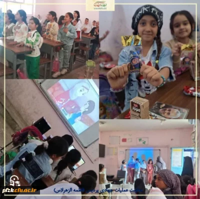 گزارش تصویری

اردوی جهادی