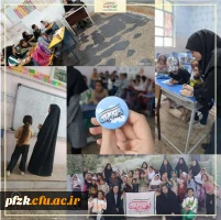 اردوی جهادی