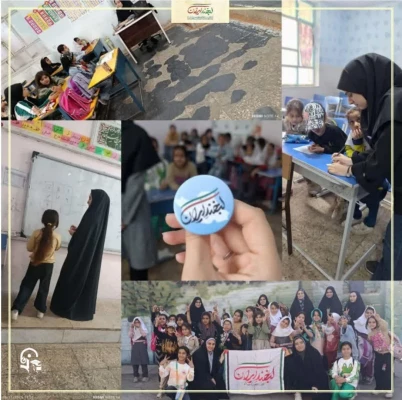 اردوی جهادی