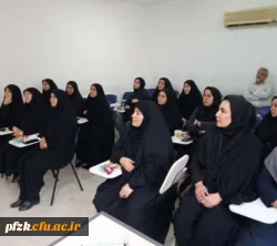 برگزاری کارگاه 