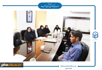 برگزاری جلسه شورای سرپرستان پردیس حضرت فاطمه الزهرا(س) اهواز