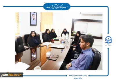 برگزاری جلسه شورای سرپرستان پردیس حضرت فاطمه الزهرا(س) اهواز
