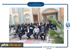 آیین افتتاحیه دوره فرهنگی زیارتی «سراج» و اعزام ۹۰ نفر از دانشجومعلمان پردیس حضرت فاطمه الزهرا(س) اهواز به مشهد مقدس برگزار شد.  