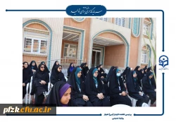 آیین افتتاحیه دوره فرهنگی زیارتی «سراج» و اعزام ۹۰ نفر از دانشجومعلمان پردیس حضرت فاطمه الزهرا(س) اهواز به مشهد مقدس برگزار شد.  