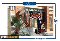 آیین افتتاحیه دوره فرهنگی زیارتی «سراج» و اعزام ۹۰ نفر از دانشجومعلمان پردیس حضرت فاطمه الزهرا(س) اهواز به مشهد مقدس برگزار شد.  