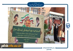 آیین افتتاحیه دوره فرهنگی زیارتی «سراج» و اعزام ۹۰ نفر از دانشجومعلمان پردیس حضرت فاطمه الزهرا(س) اهواز به مشهد مقدس برگزار شد.  