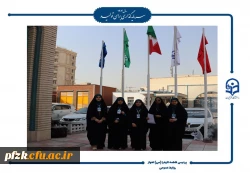 آیین افتتاحیه دوره فرهنگی زیارتی «سراج» و اعزام ۹۰ نفر از دانشجومعلمان پردیس حضرت فاطمه الزهرا(س) اهواز به مشهد مقدس برگزار شد.  