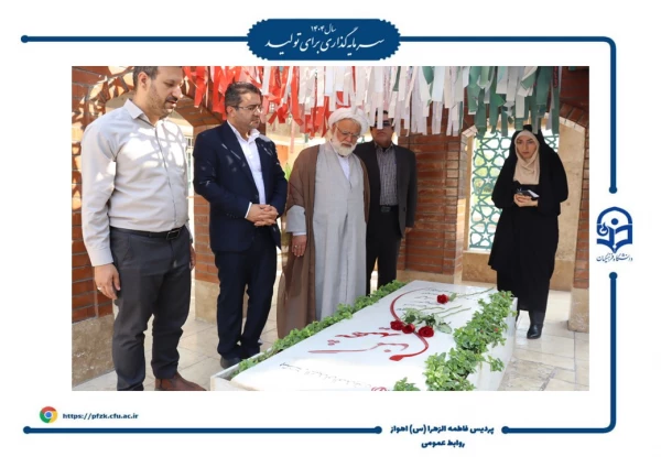 آیین افتتاحیه دوره فرهنگی زیارتی «سراج» و اعزام ۹۰ نفر از دانشجومعلمان پردیس حضرت فاطمه الزهرا(س) اهواز به مشهد مقدس برگزار شد.  