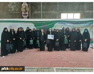 جمعی از دانشجومعلمان پردیس حضرت فاطمه زهرا (س) اهواز در آئین عبادی و سیاسی نماز جمعه، مورخ ۲۳ آبان ماه ۱۴۰۴ در مصلای اهواز شرکت کردند.

